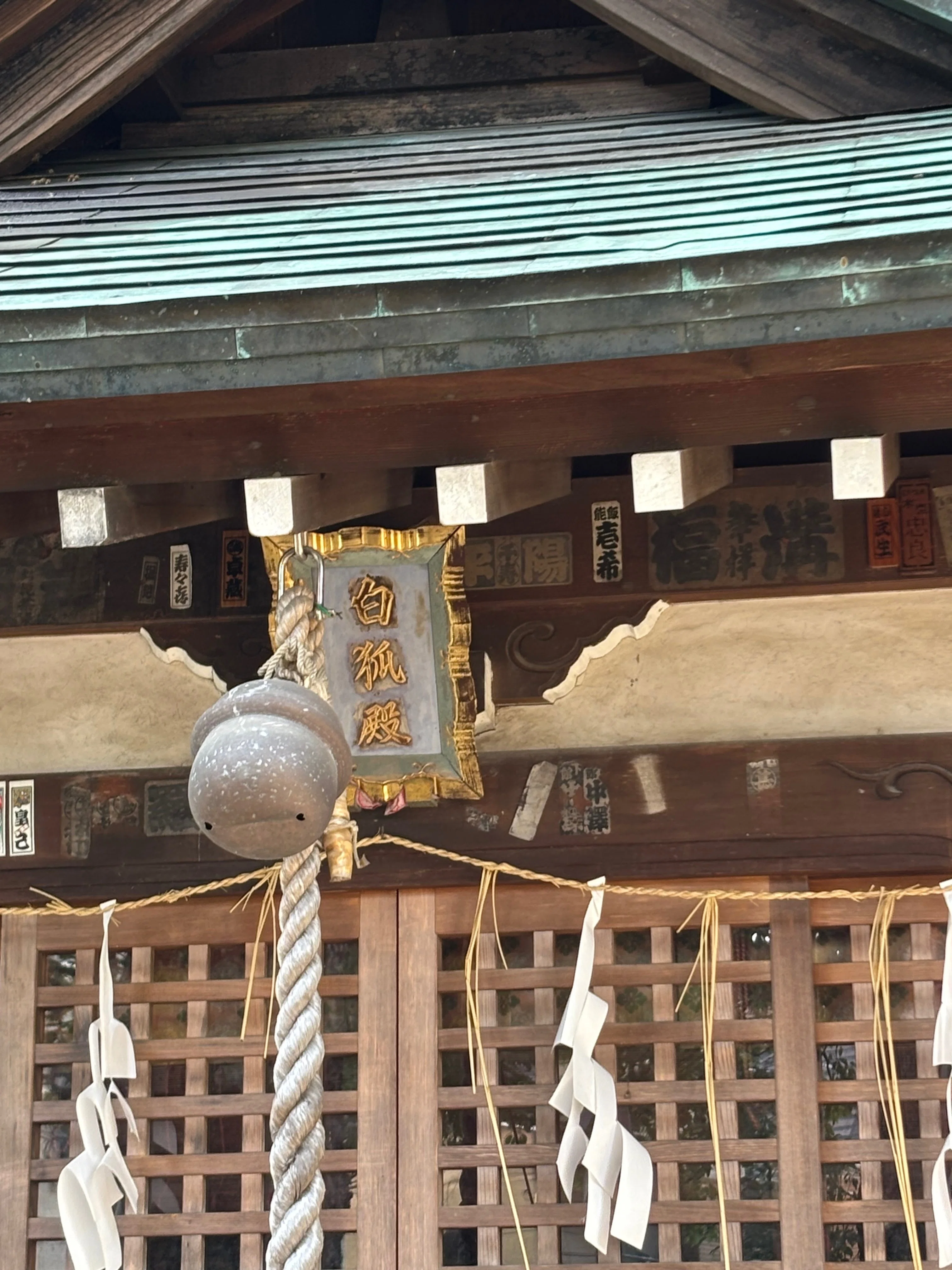 東金町 半田稲荷神社｜yumiパンダ