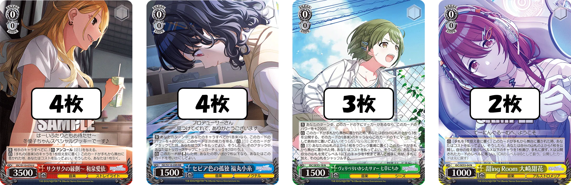 あの耐久をもう一度！！！シャニマス8電源【構築記事】｜しむ