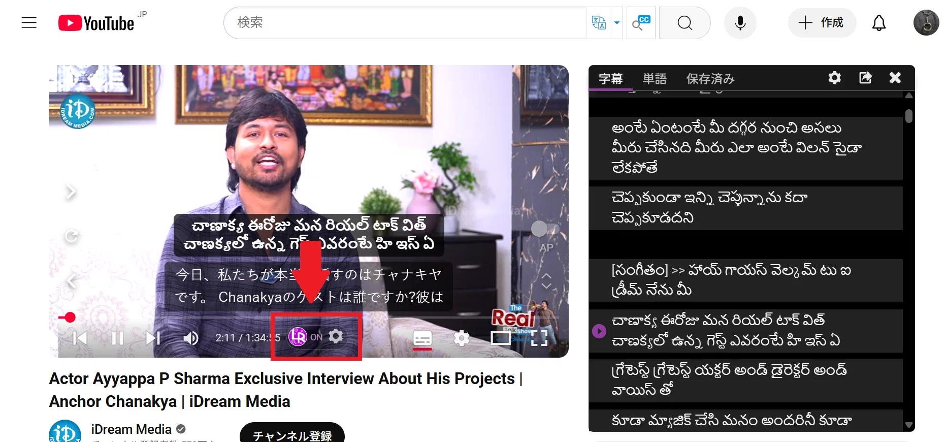 テルグ語・タミル語勉強中の人はインストール必至！Chrome拡張機能