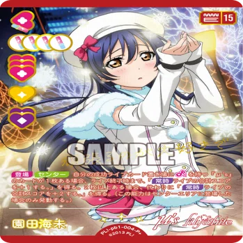 ラブカ】3.5弾μ's音符アグロ｜さーな