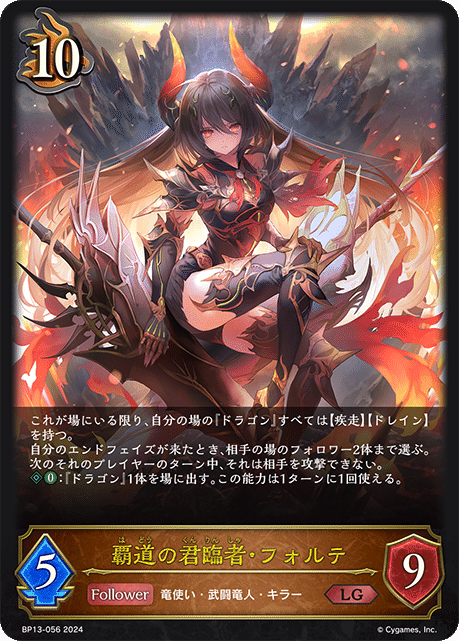 庭園おすすめカード【改訂版】｜庭園の住人・まりん