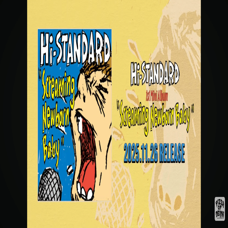 1296 バンド論182｜Hi-STANDARD⑥～Screaming Newborn Baby～｜パン