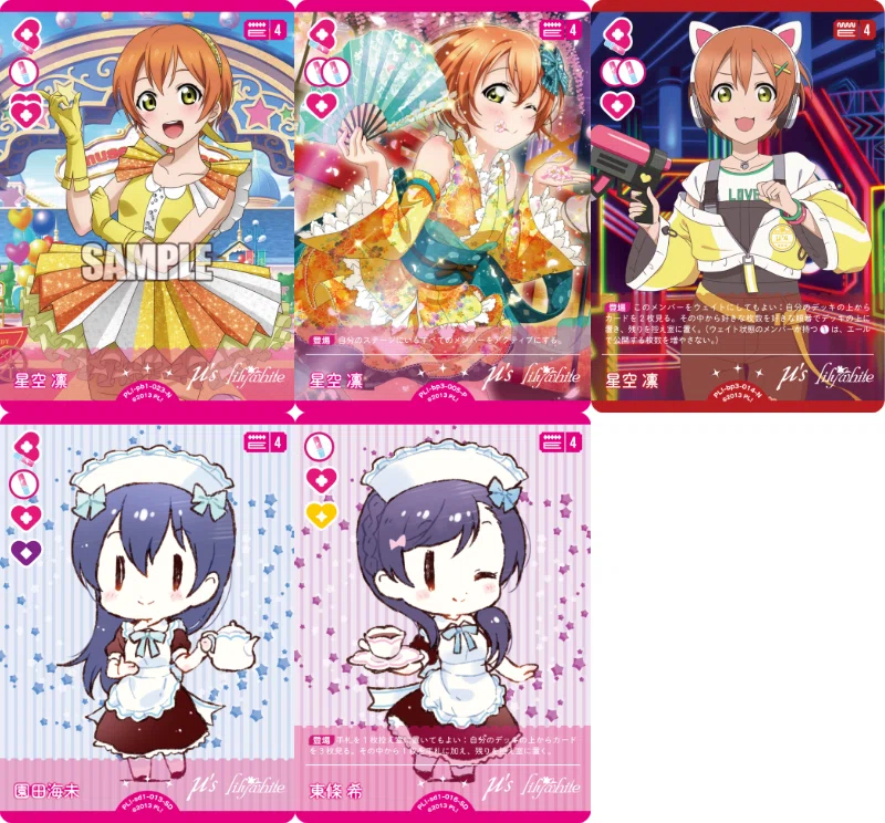ラブライブ！ ラブカ μ's LLE 3枚セット プレミアムブースター ラブライブ！ | Products(商品情報) | ラブ