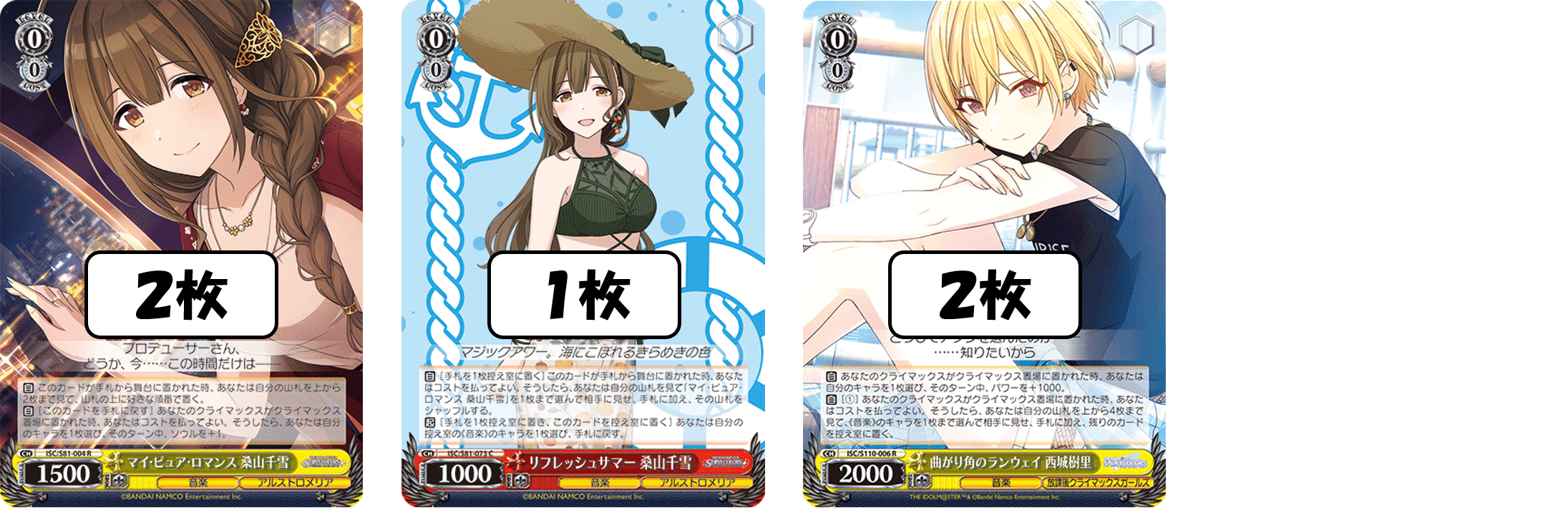 あの耐久をもう一度！！！シャニマス8電源【構築記事】｜しむ