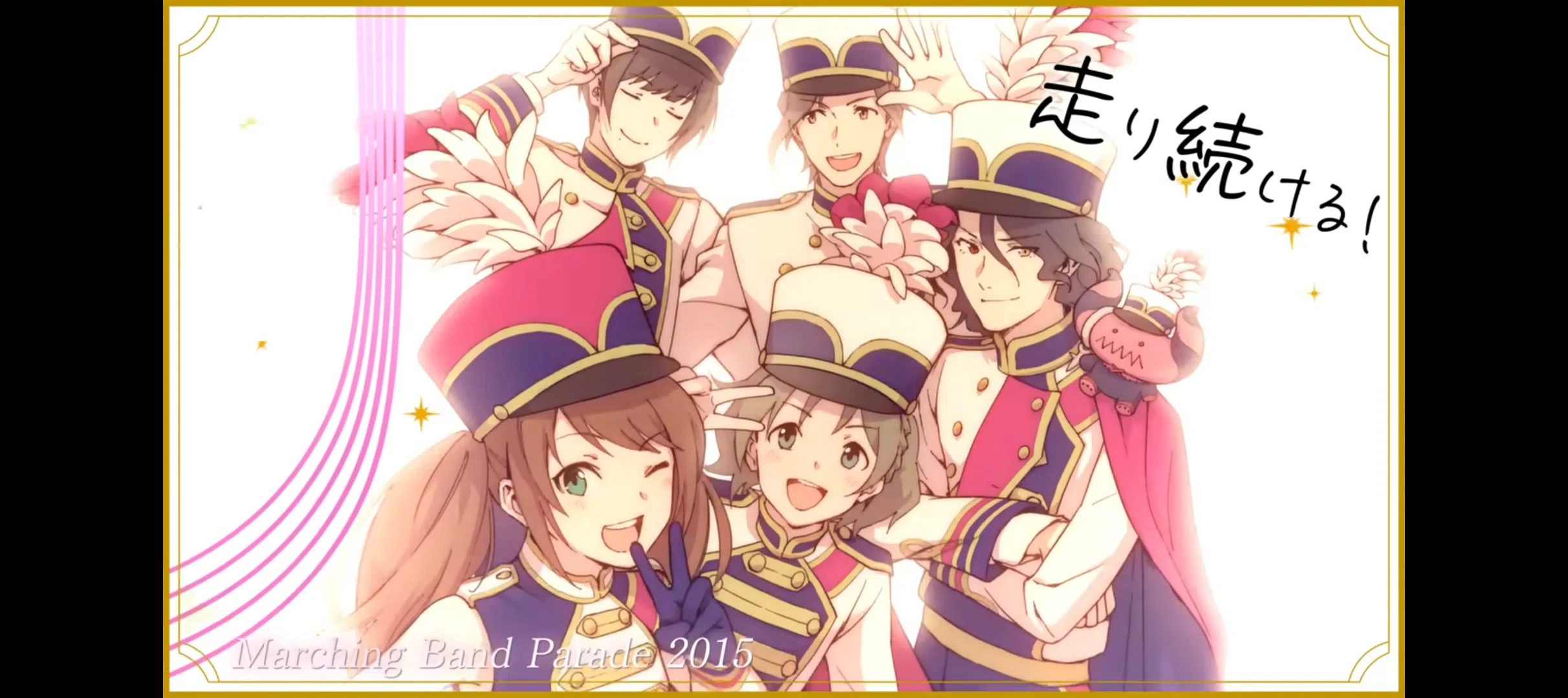 Animelo Summer Live 2025 