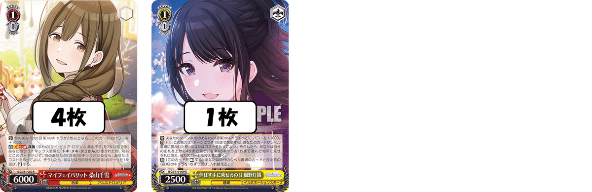 あの耐久をもう一度！！！シャニマス8電源【構築記事】｜しむ