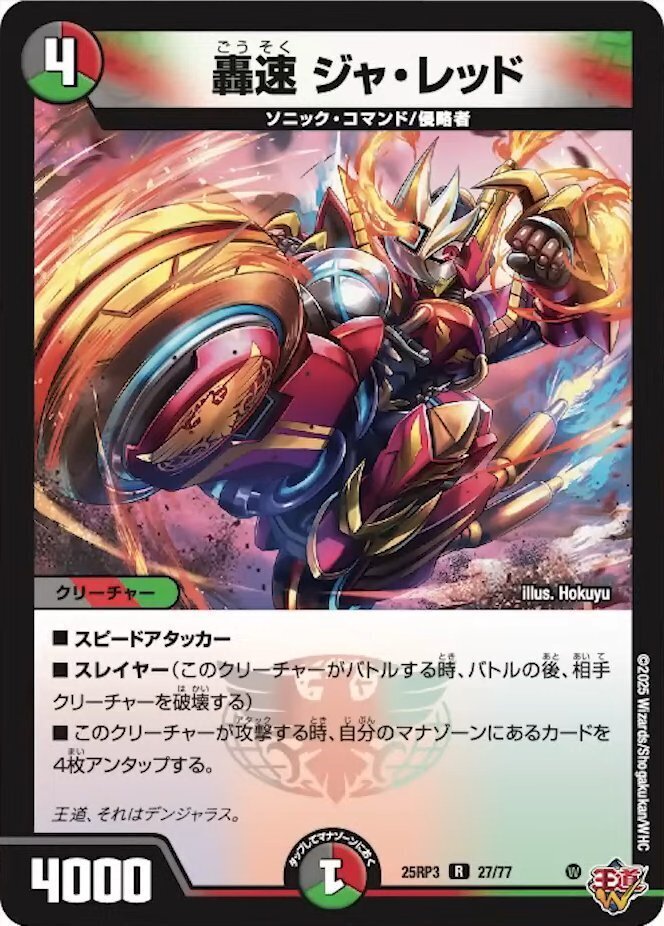 アナカラーデッドゾーン値下げしました アナカラーデッドゾーン値下げしました - メルカリ