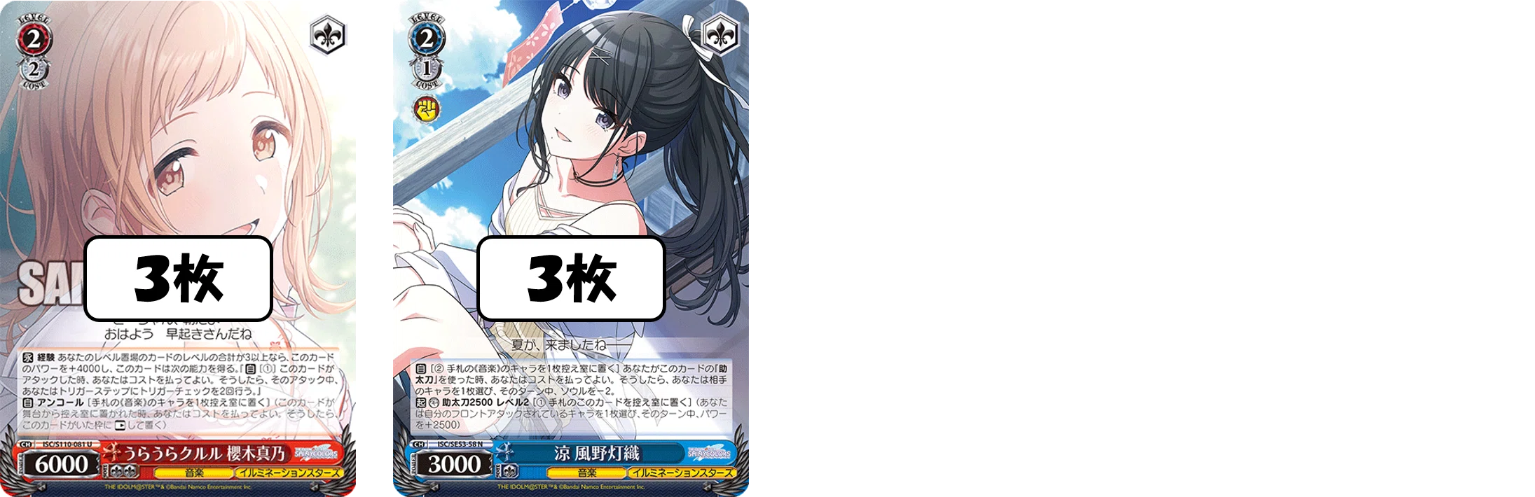 あの耐久をもう一度！！！シャニマス8電源【構築記事】｜しむ