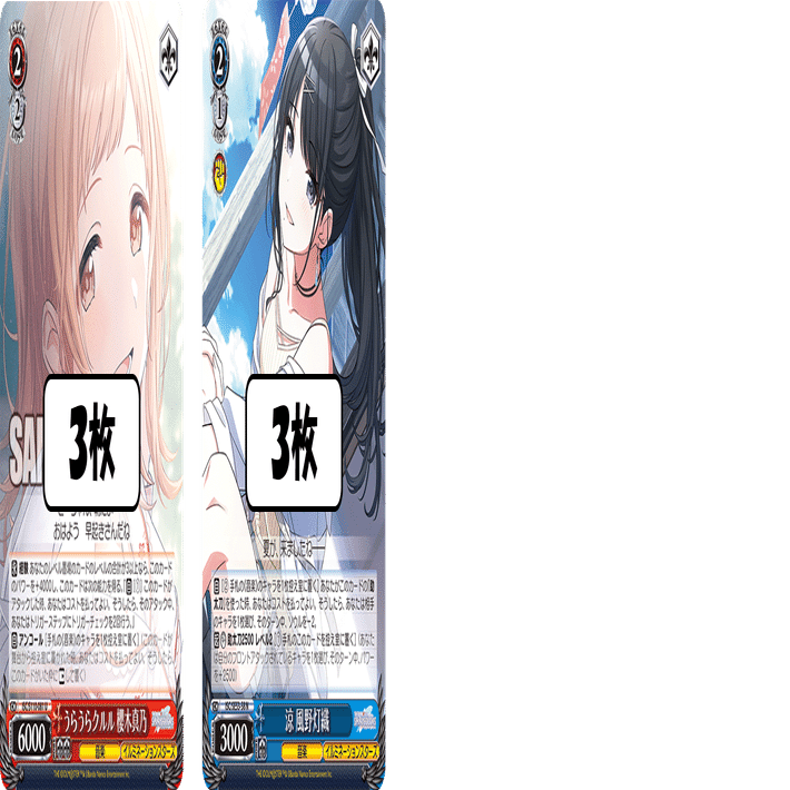 あの耐久をもう一度！！！シャニマス8電源【構築記事】｜しむ