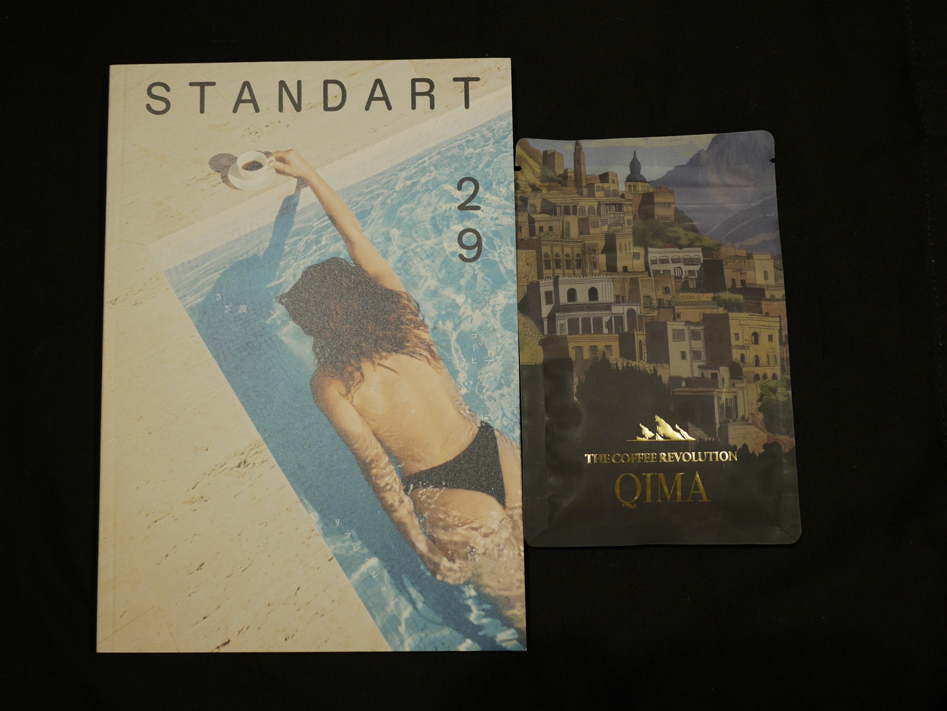 珈琲の読書録 SCAJ2025で買える本｜めーめー