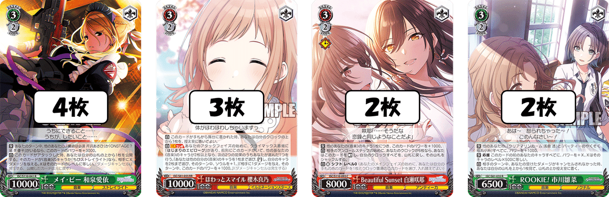シャニマス 8電源 ヴァイスシュヴァルツ 8電源 シャニマス デッキ WS】8電源