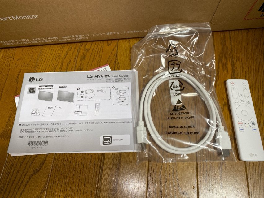 LG スマートモニター25SR50F導入とか格安チューナーレステレビは LG スマートモニター25SR50F導入とか格安チューナーレステレビは