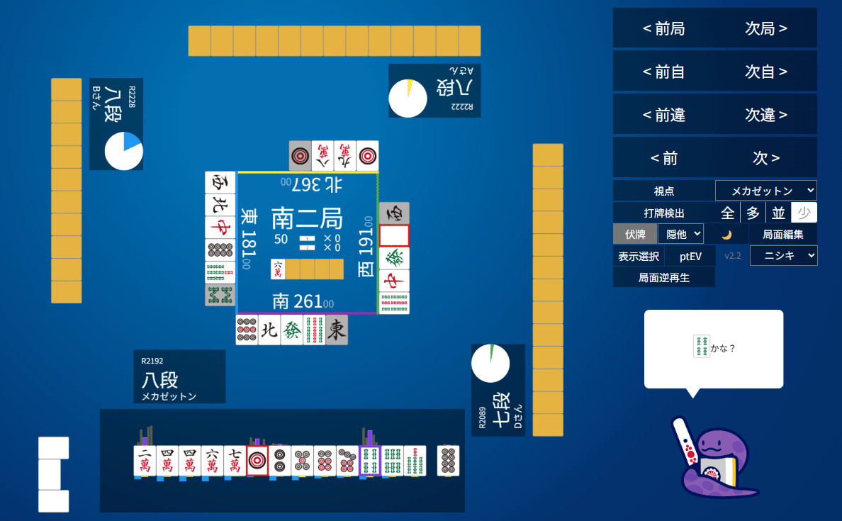 天鳳十段タッチを目指して毎日更新する麻雀note1196日(1休)｜メカZ