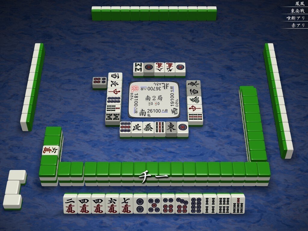 Super mz プロフェッショナル麻雀 Super mz プロフェッショナル麻雀