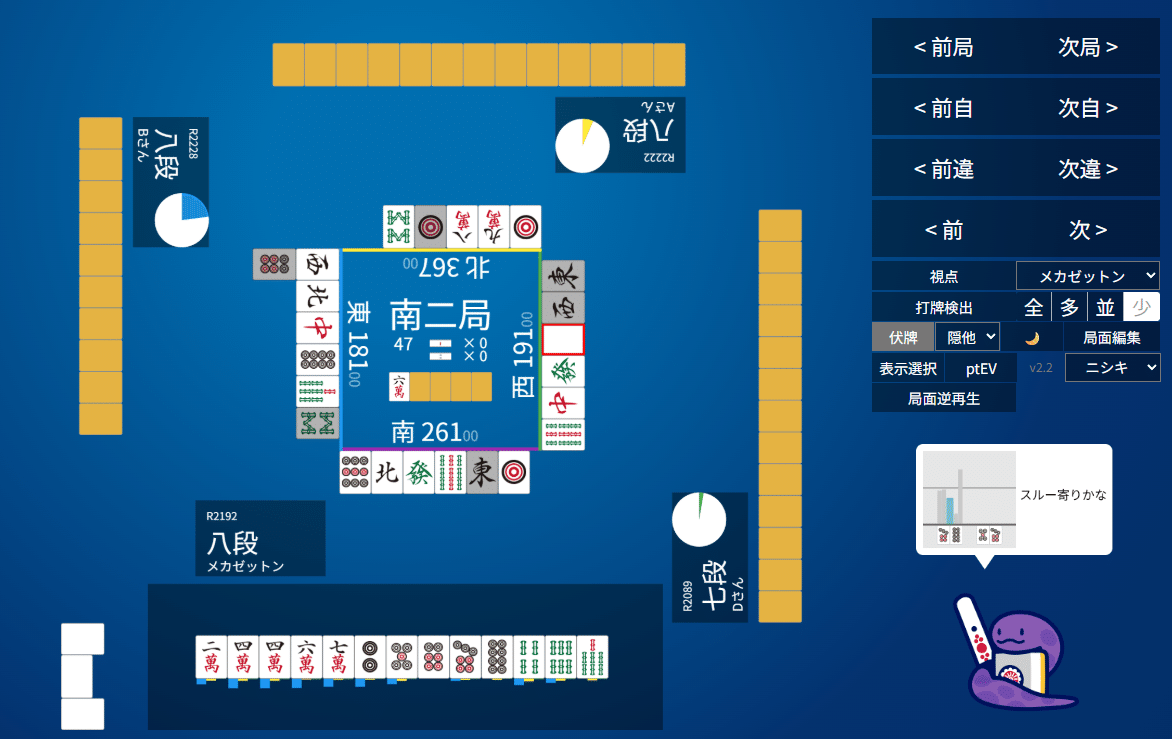 天鳳十段タッチを目指して毎日更新する麻雀note1196日(1休)｜メカZ