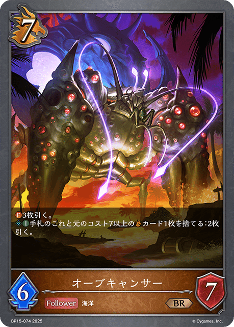 庭園おすすめカード【改訂版】｜庭園の住人・まりん