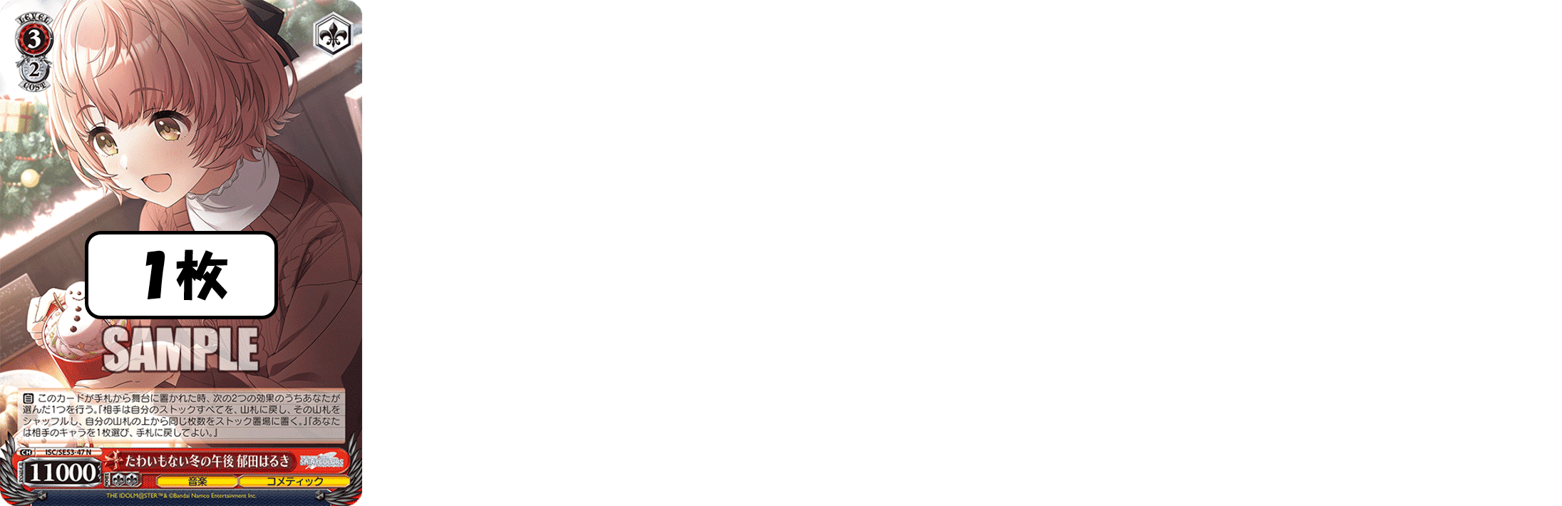 あの耐久をもう一度！！！シャニマス8電源【構築記事】｜しむ