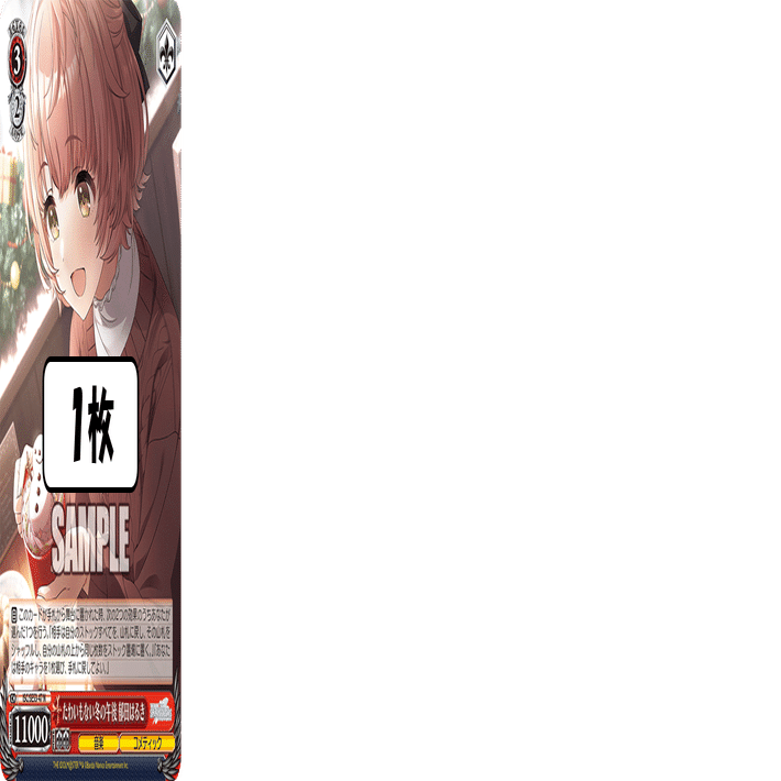 あの耐久をもう一度！！！シャニマス8電源【構築記事】｜しむ