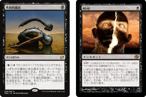 ライブラリーアウト】で不意打ちしたい人に贈る、モダン完全狙撃