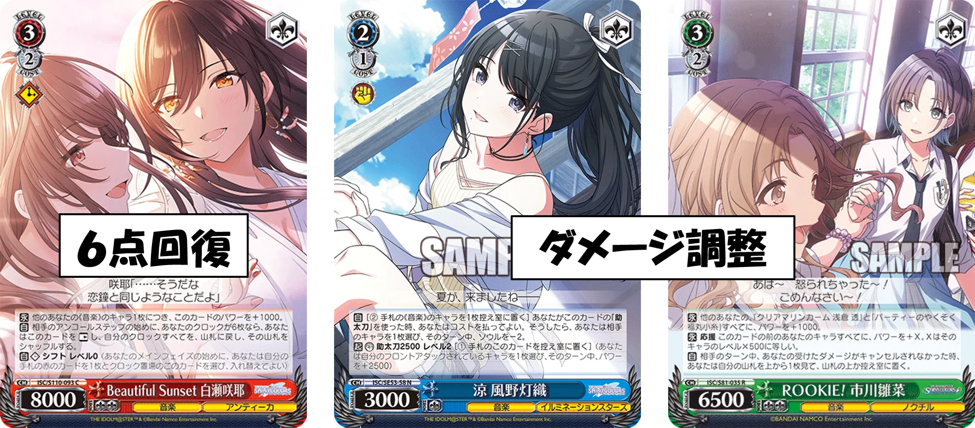 あの耐久をもう一度！！！シャニマス8電源【構築記事】｜しむ