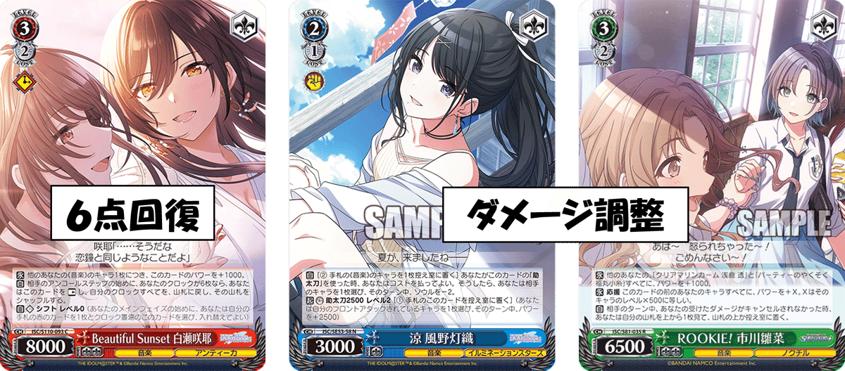 シャニマス 8電源 ヴァイスシュヴァルツ】シャニマス8電源｜RimTip