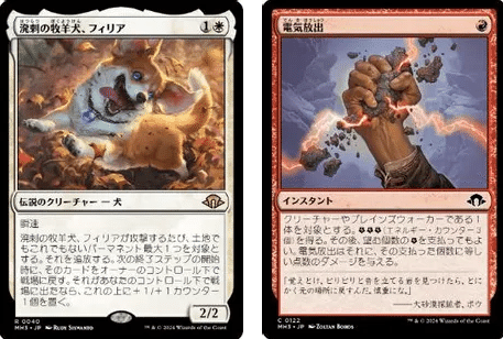 ライブラリーアウト】で不意打ちしたい人に贈る、モダン完全狙撃