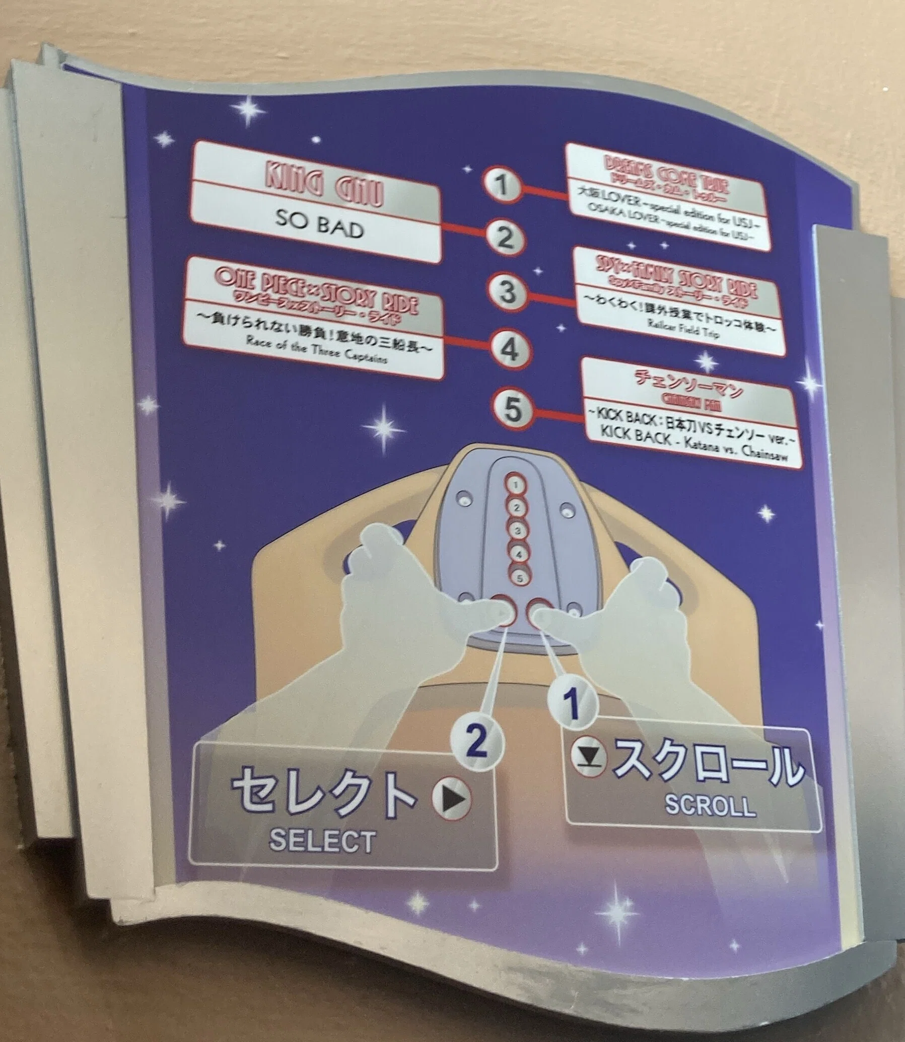 第2話 ありがとう、全ての𝙐𝙉𝙄𝙑𝙀𝙍𝙎𝘼𝙇 𝙎𝙏𝙐𝘿𝙄𝙊𝙎
