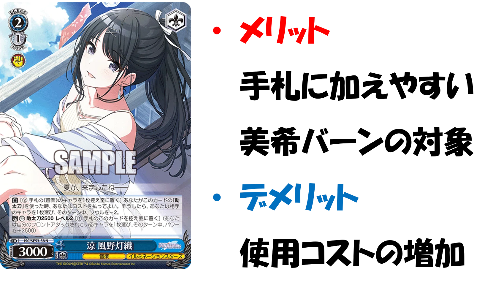 あの耐久をもう一度！！！シャニマス8電源【構築記事】｜しむ
