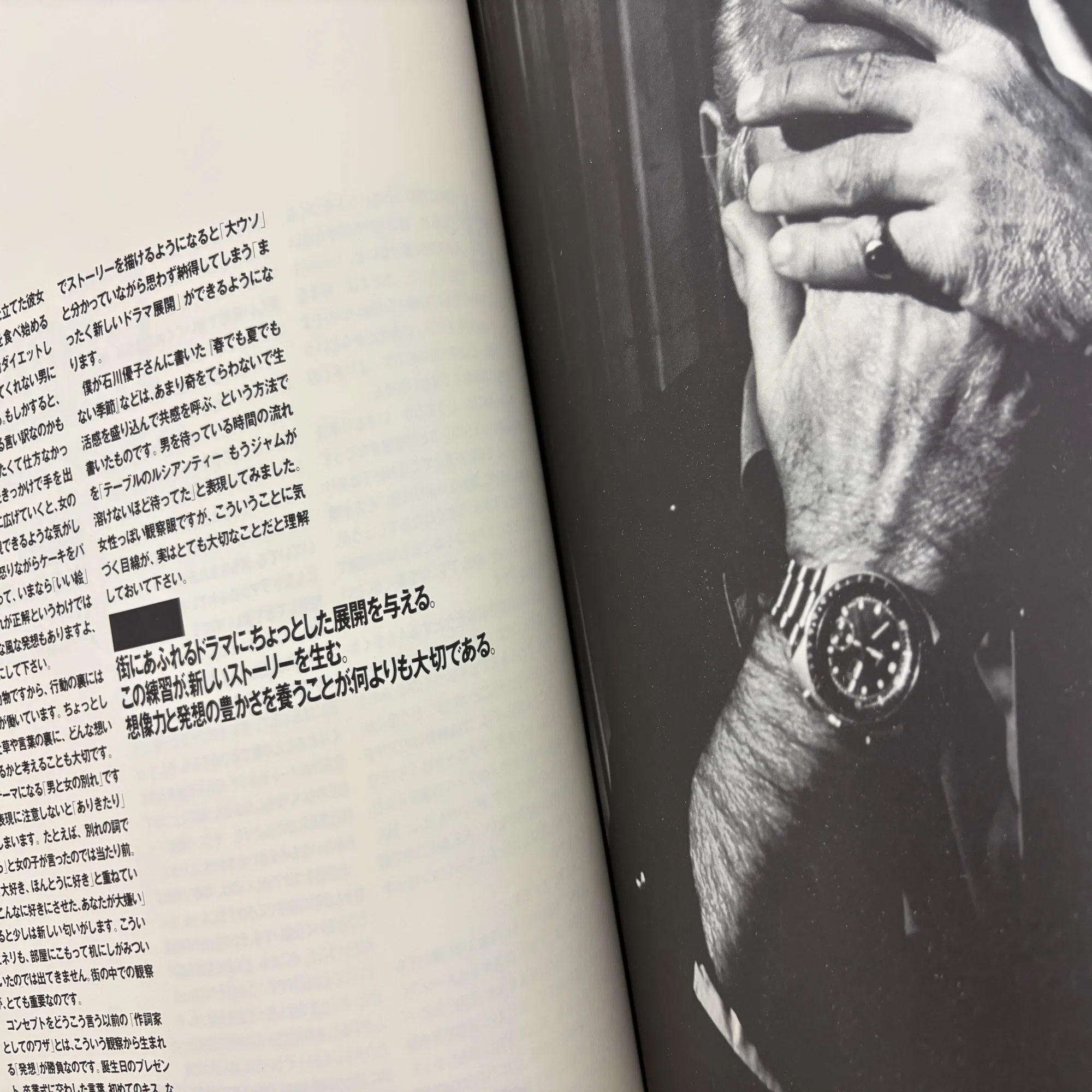 30年前の秋元康さんの作詞塾が今でもすごい｜Karen Tokita 〜優しい 