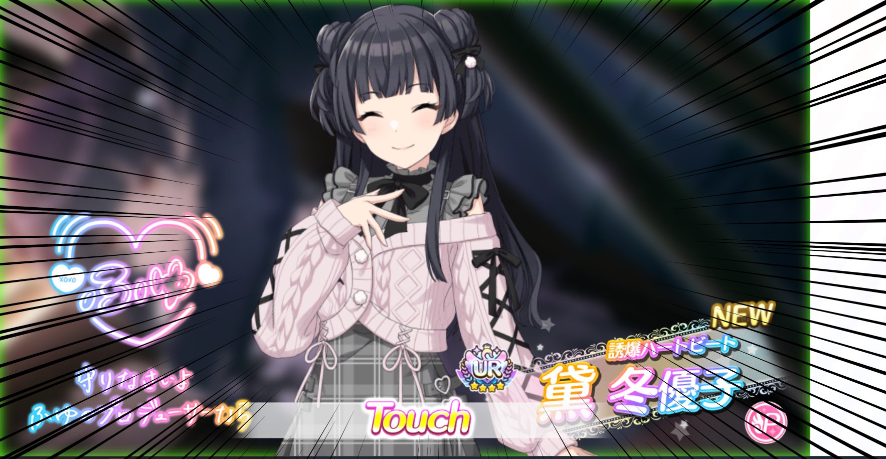 シャニマス】円環in青森 両日参加＆青森観光レポ｜コハク