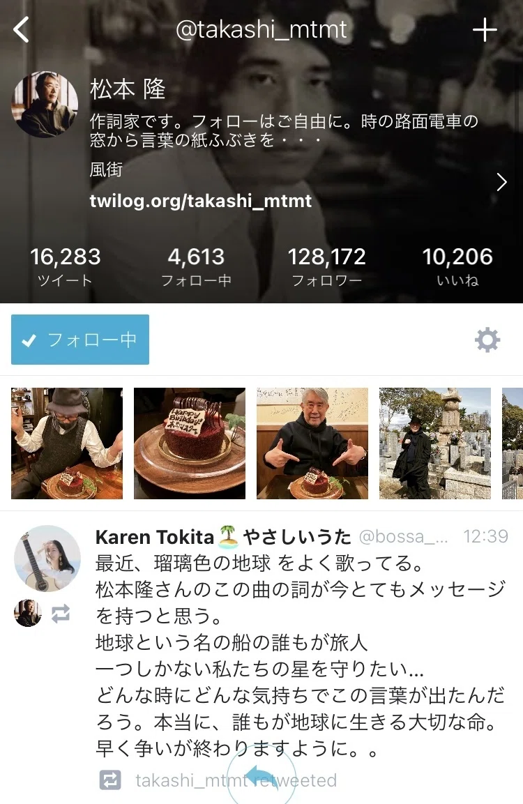 30年前の秋元康さんの作詞塾が今でもすごい｜Karen Tokita 〜優しい