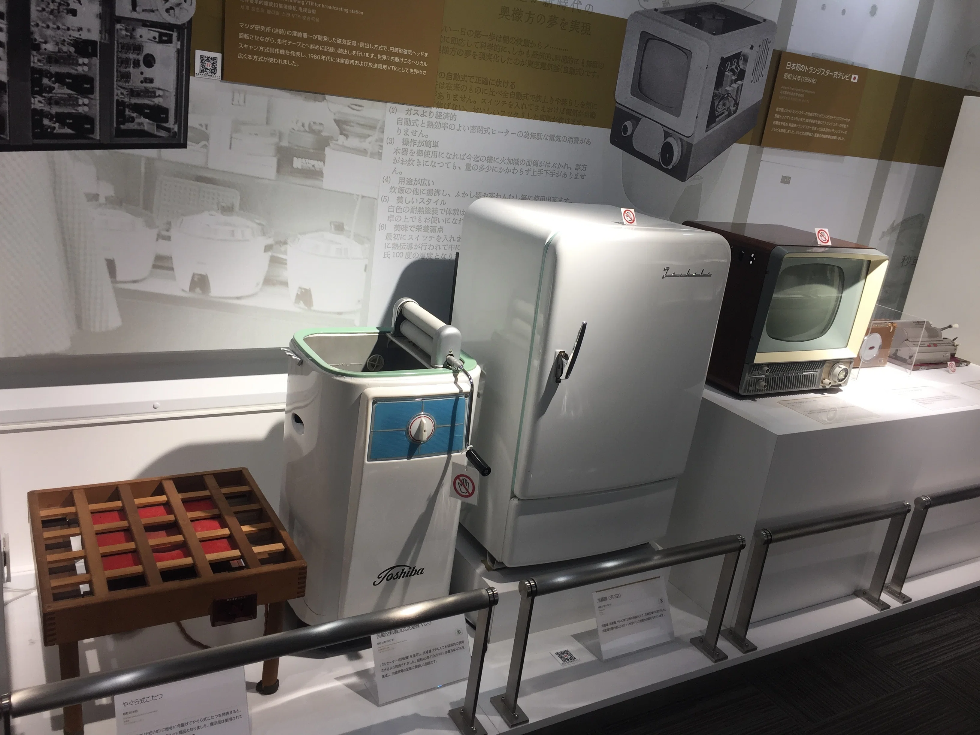 すごい博物館106】東芝未来科学館：日本が世界に誇ったテクノロジー 