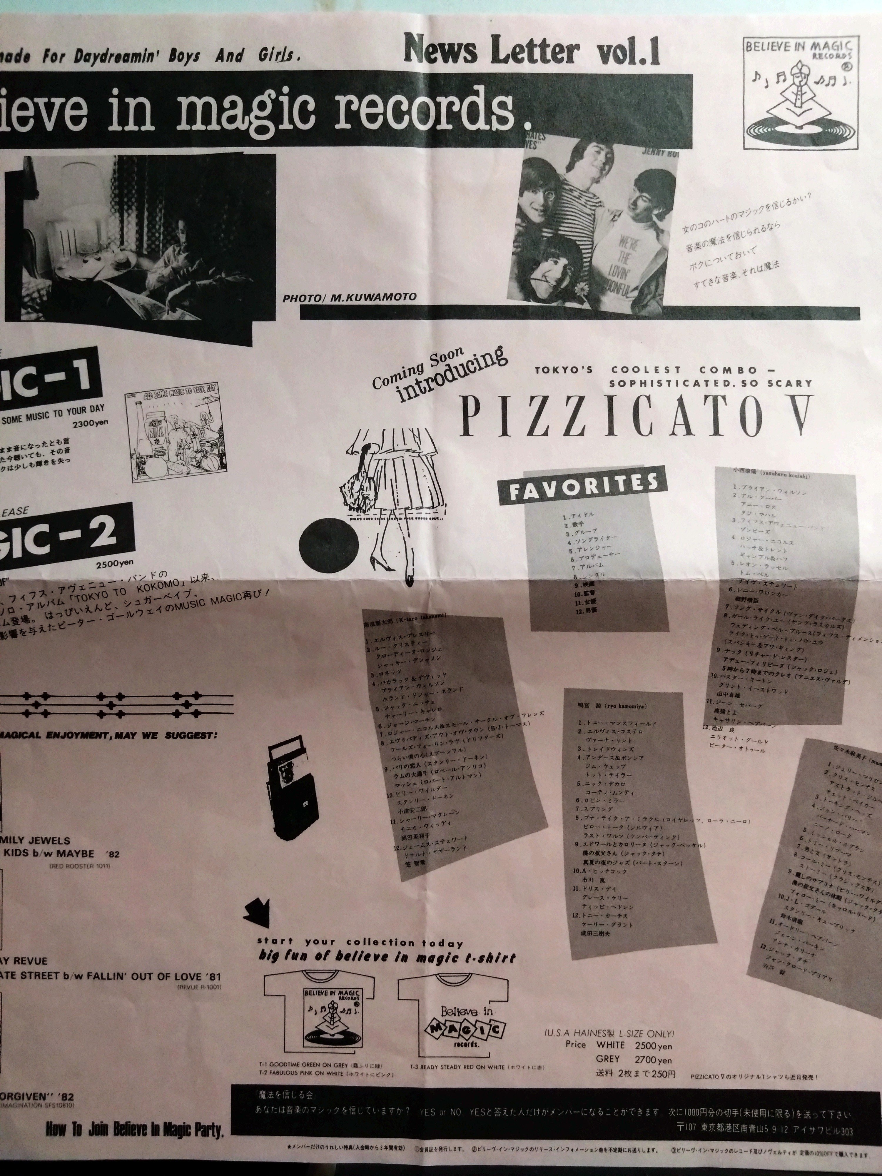 ドレミ【リピーター様5点おまとめ】 ドレミ【リピーター様5点おまとめ】 ドレミ様【リピーター様④点