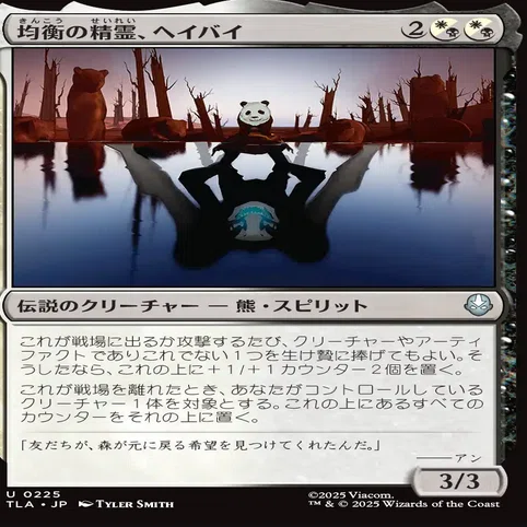 草しか生えないスパイダーマン日本語版コレクターブースターやプレイ