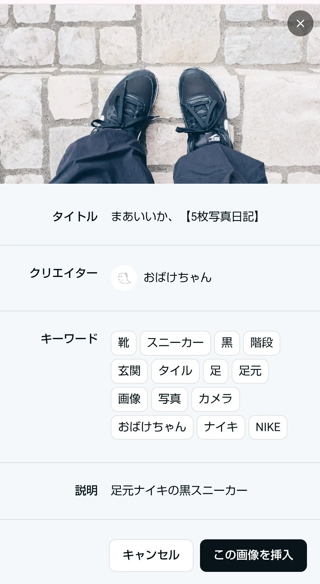 こんな時間に目が覚めたのは…|さきっぽ こんな時間に目が覚めたのは…|さきっぽ