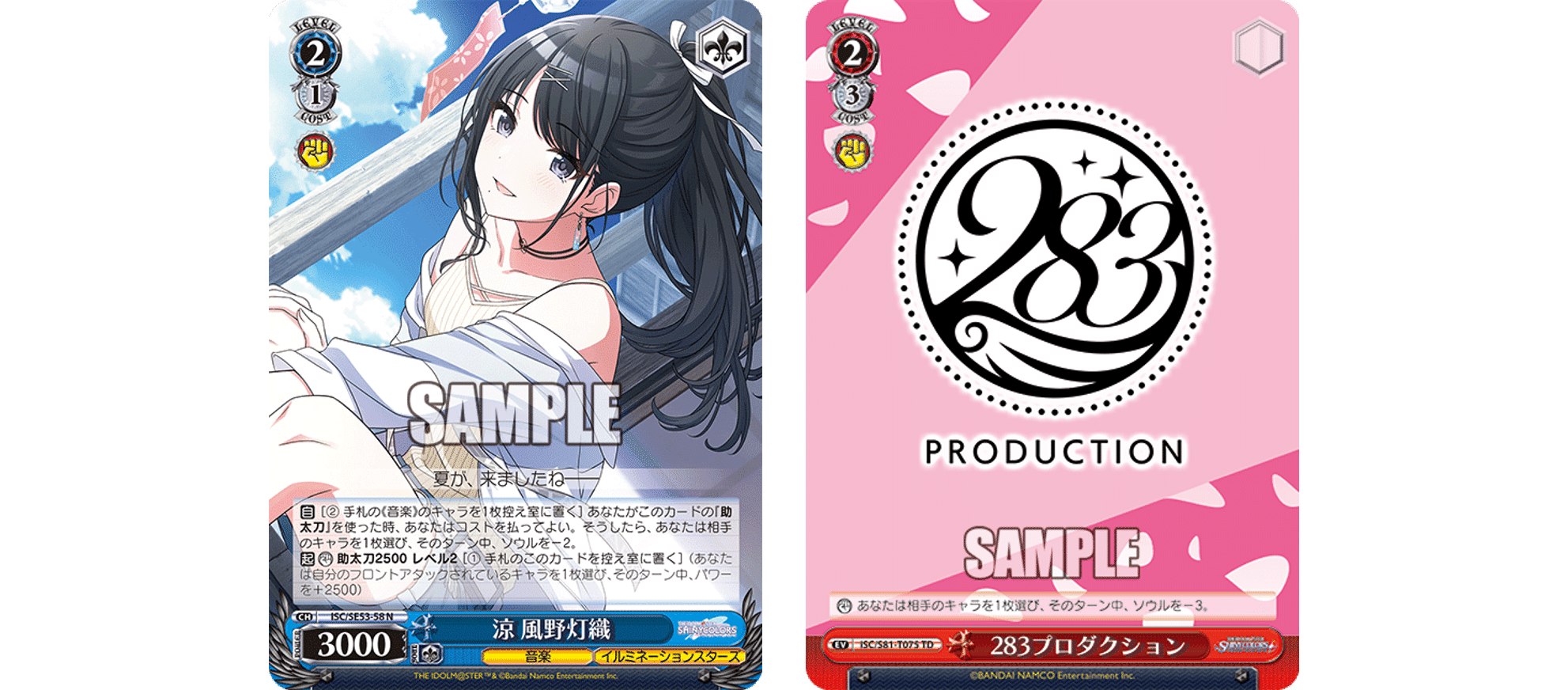 アイドルマスター デッキ 8電源 フルBNP デッキ紹介「学マス 8電源