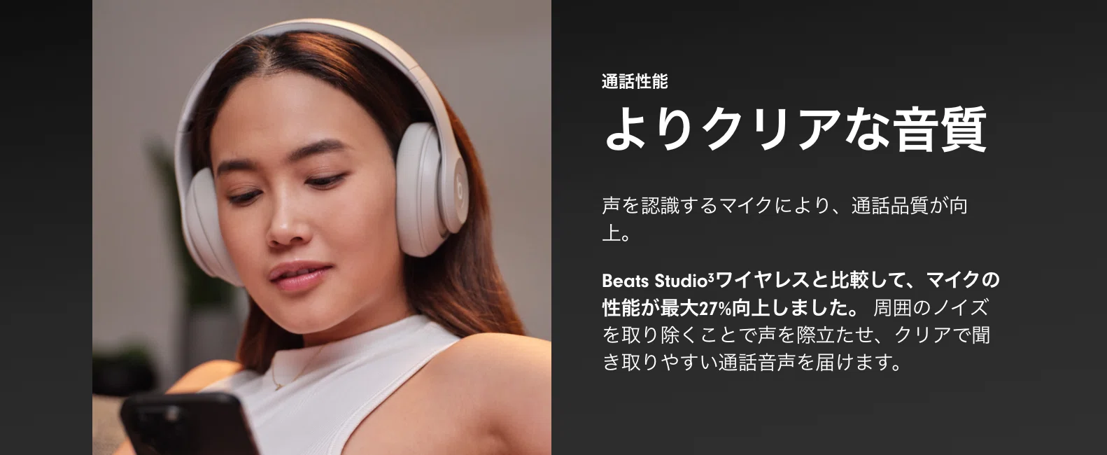 徹底レビュー】Beats Studio Pro｜ノイズキャンセリング＆音質を実機で 