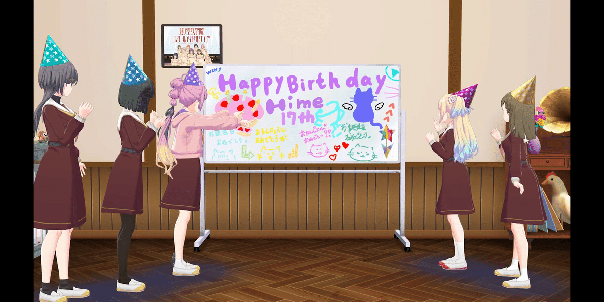 再開197日目～安養寺姫芽17歳の生誕祭～｜失踪男の日記