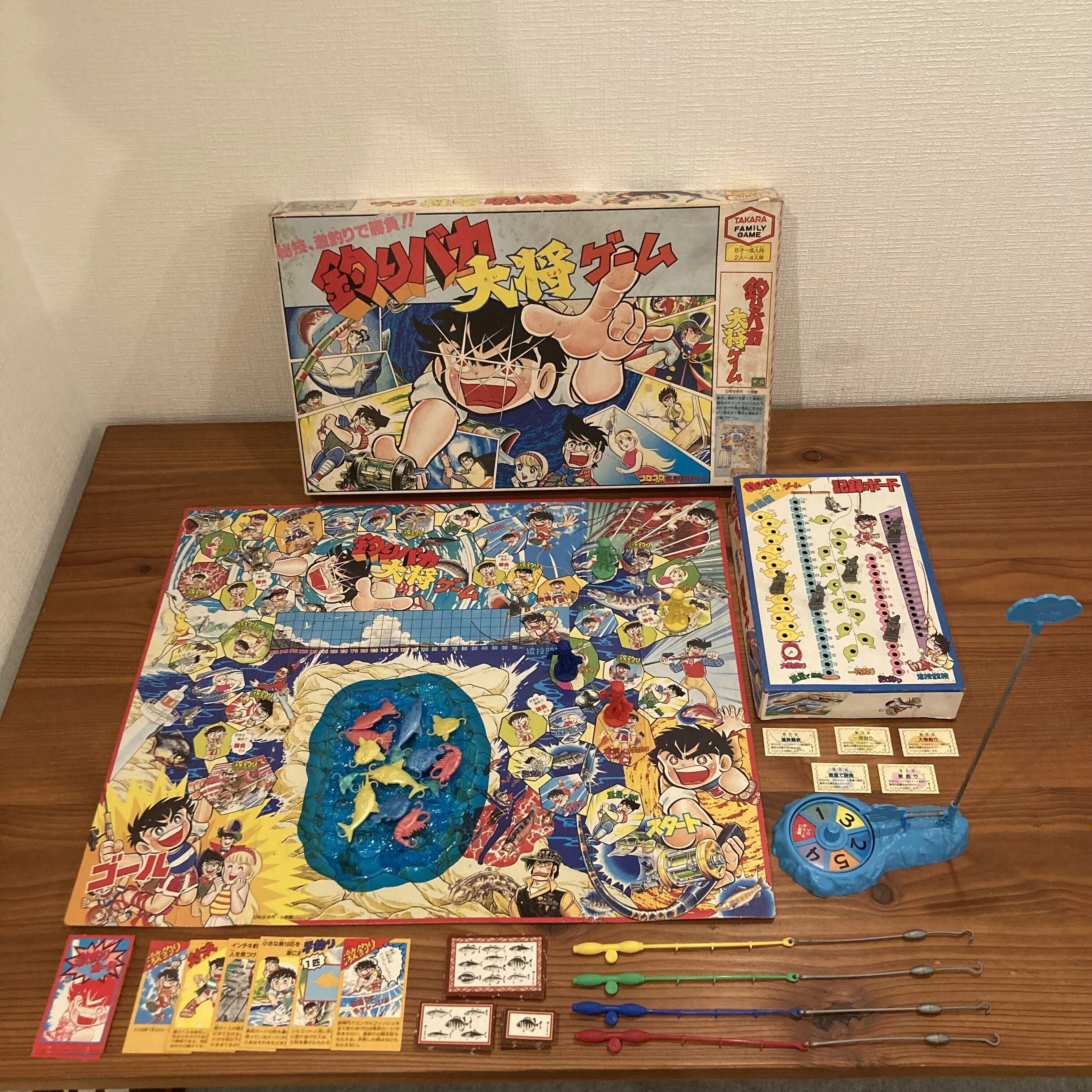 本日受付締切。明日開催の『釣りバカ大将ゲーム』あと1名参加できます