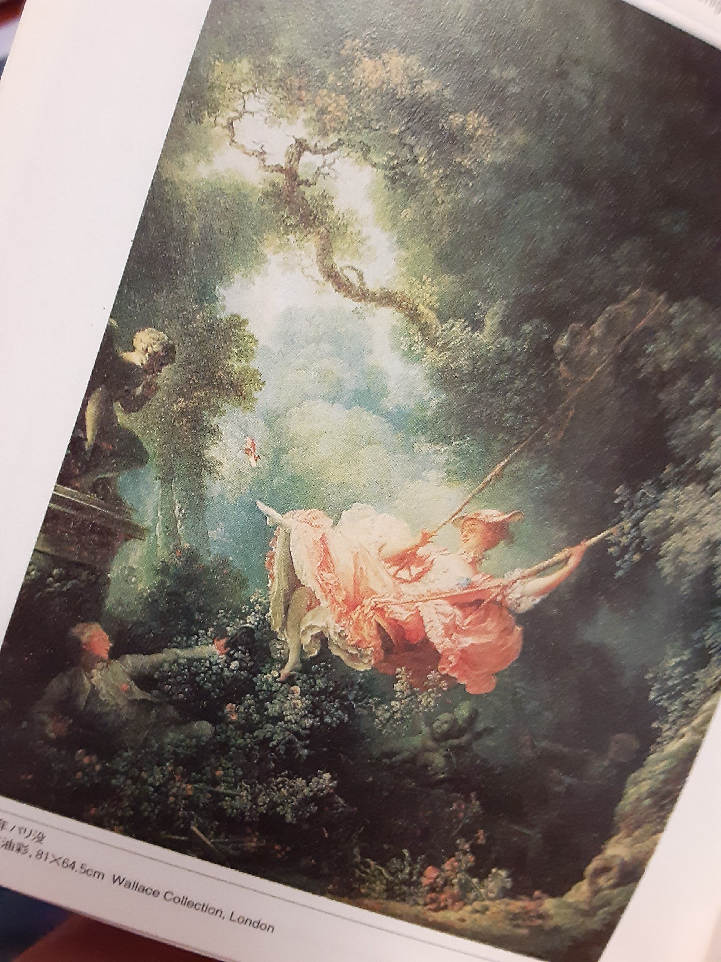 世界の美術家500』｜木下哲夫