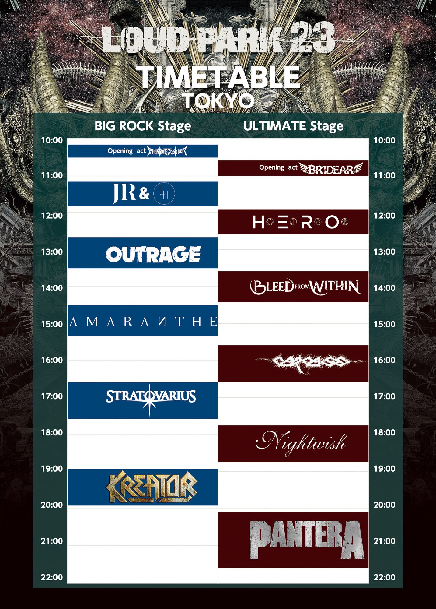 heaven and hell タオル ラウドパーク LOUD PARK ab44719211c8ef5c8b84c16ea3d079