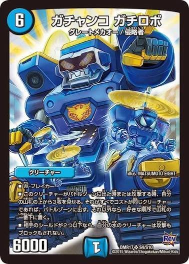 5軸ガチロボ】解説｜n0kesu