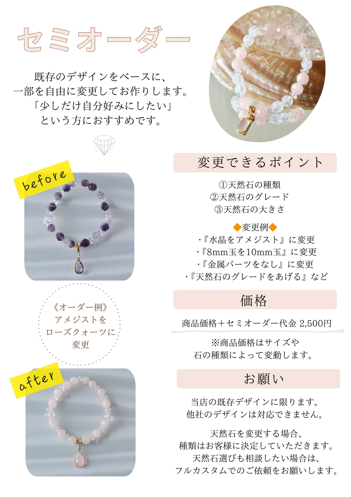 ★(ブレスオーダー可！)おまとめ購入2点！ 6405322475fecfad0eacbb86975d57