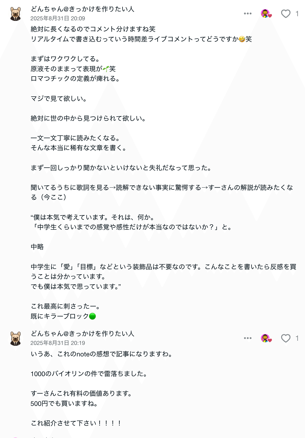 れんか コメントありがとうございます、 専用ページ作りしました、 どうぞ メルカリで、購入コメントをしたら「専用ページを作りましたので