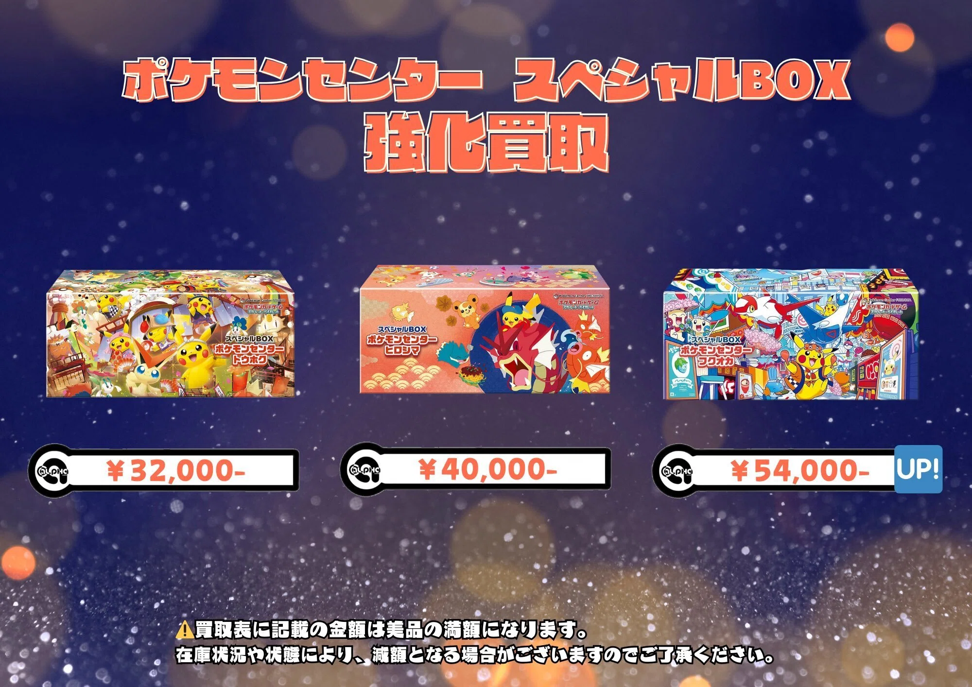 雑記】ポケモンカードゲーム、おもんないて【お気持ち日記
