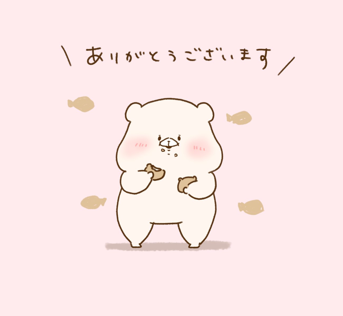 ともだちはくま ありがとう①｜千秋Senshuu