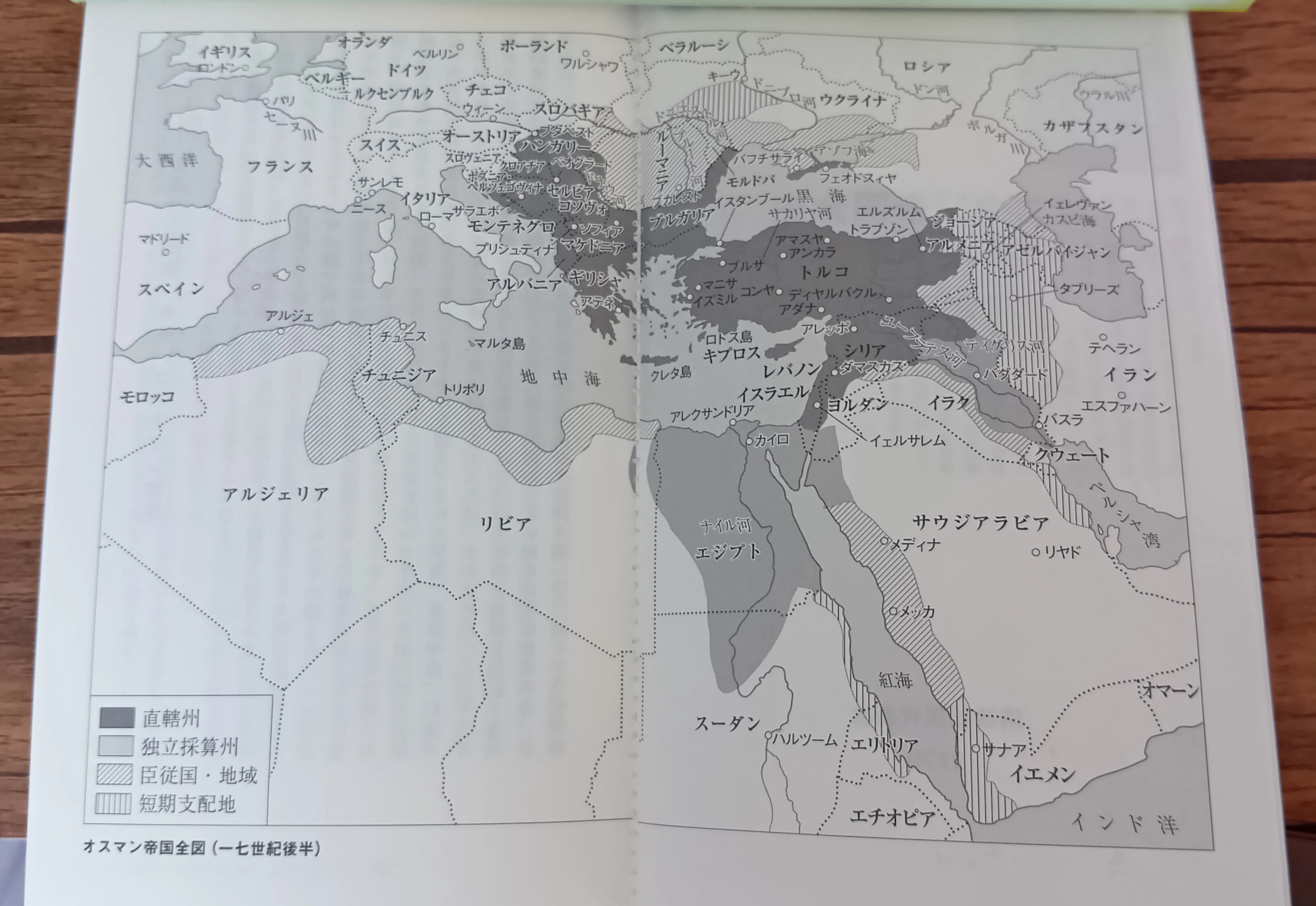 読書感想 「オスマン帝国全史 崇高なる国家の物語 1299～1922」｜清雲流水