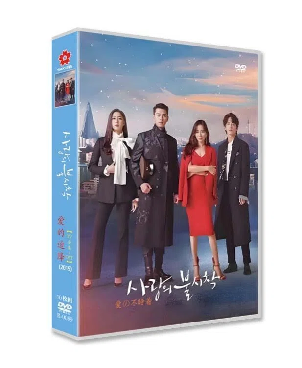 韓国ドラマ 愛の不時着 DVD-BOX ヒョンビン主演 ソン・イェジン 日本語