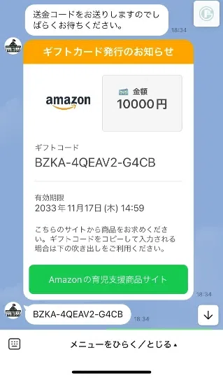 買いたい人はメッセージを送ってくだい カイテク招待コードはO7JzhuYB】紹介者はAmazonギフト券5000円分GET コミック・アニメ