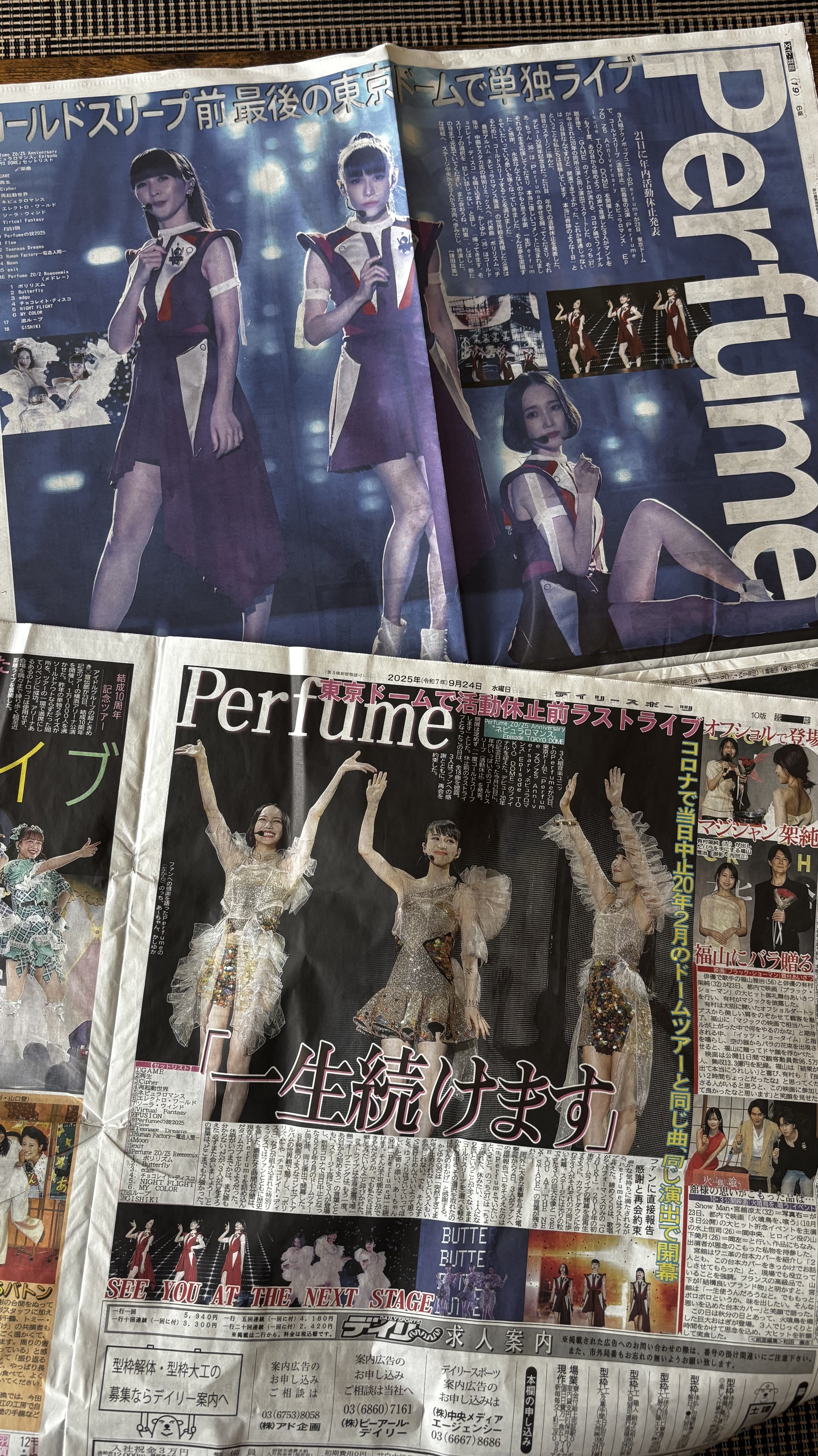 Perfume 未開封含む CD 60点まとめ売り Clive Perfume Sampler Set Christian XXI ART DECO Cypress & Vanilla